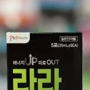 라라온누리약국 이미지