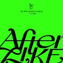 [IZM] 아이브(IVE) - After like 평론 3점/5점 이미지