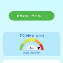 DD | 김치냉장고 1등급 추천 RK70F49F1DD 가전환급 후기