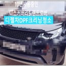 부영모터스 - 안양시 만안구 삼봉로 15 | 부영모터스