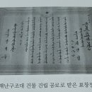 형제동물병원부설수정소 | 바다를 품은 백두산 6막-5