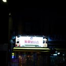 청춘비어 이미지