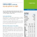 디에스이엔지 이미지