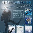 깊은바다