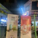 컴포즈커피창원안민점 이미지