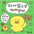 오늘 일기 이미지