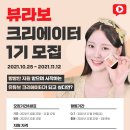 유튜브크리에이터 이미지