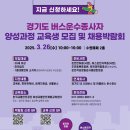 수원운수 이미지
