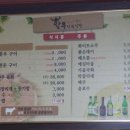 황우식당 Daum카페
