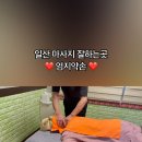 엄지는약손 이미지