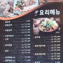 홍반장신의주찹쌀순대 이미지