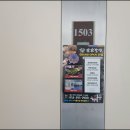 달천동사무소 이미지