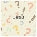 하얀노을민박 이미지