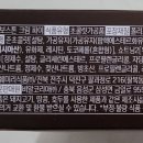 훼미리식품(주)