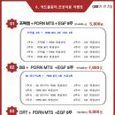 미성형피부과 Daum카페