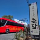 웨스트우드 영천골프 이미지