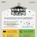 아트라온