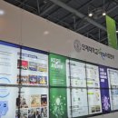 (주)경남환경 | 2025 경남 글로벌 혁신 페스타 G-NEX 후기 : 창업관 (주) IN