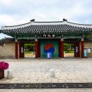수로왕릉 티스토리