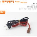 엘림데코