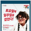 ACC광주프린지인터내셔널 | 세계 최고의 거리극 축제 'ACC광주프린지인터내셔널'01