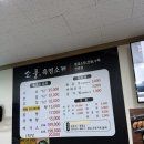 소풍흑염소 | 의정부 가능역 근처 흑염소탕 맛집 소풍흑염소 내돈내산후기(영업시간, 웨이팅, 가격, 후기 등)