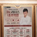 한울내과의원 이미지