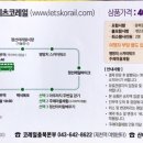 산아리관광 이미지