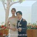 메리앤유