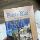 할리농장 | 초등학생 보드게임, 푸에르토리코 가족끼리 하기 좋은 놀이 ><