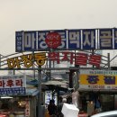 마장상사 이미지