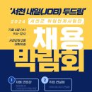 전주푸드원 네이버블로그
