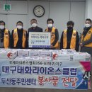 두산동주민센터 이미지