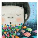 가온어린이집 이미지