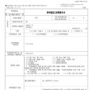 행정사 권헌욱 사무소 | 화학물질등록(산화아연) 후기