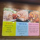 숯불에구운어진족발