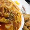 별미당