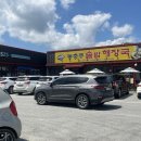 GS동충주IC 이미지