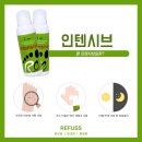 종로발관리 이미지
