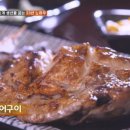 우럭앤구이