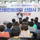 신월민원센터 이미지