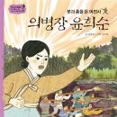 판관오리 네이버블로그