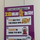 CU랜드마크점 이미지