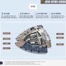 송도사랑공인중개사사무소 | 입주 임박❗&#34;더샵 송도아크베이&#34;저렴 매물 소개(40평)