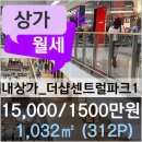 센트럴파크1 E동 네이버블로그