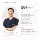 연세셀즈의원 이미지