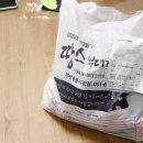 땅스부대찌개못골