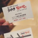 사파동282 이미지