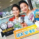 좋은친구카서비스 이미지