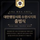 당선행정사사무소 이미지